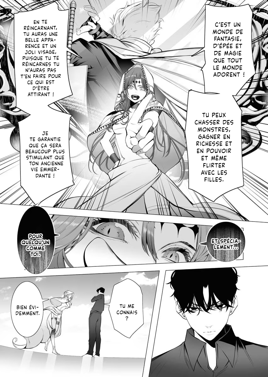 Serial Killer Isekai ni Oritatsu The dark massacre of the Serial Killer 第8页