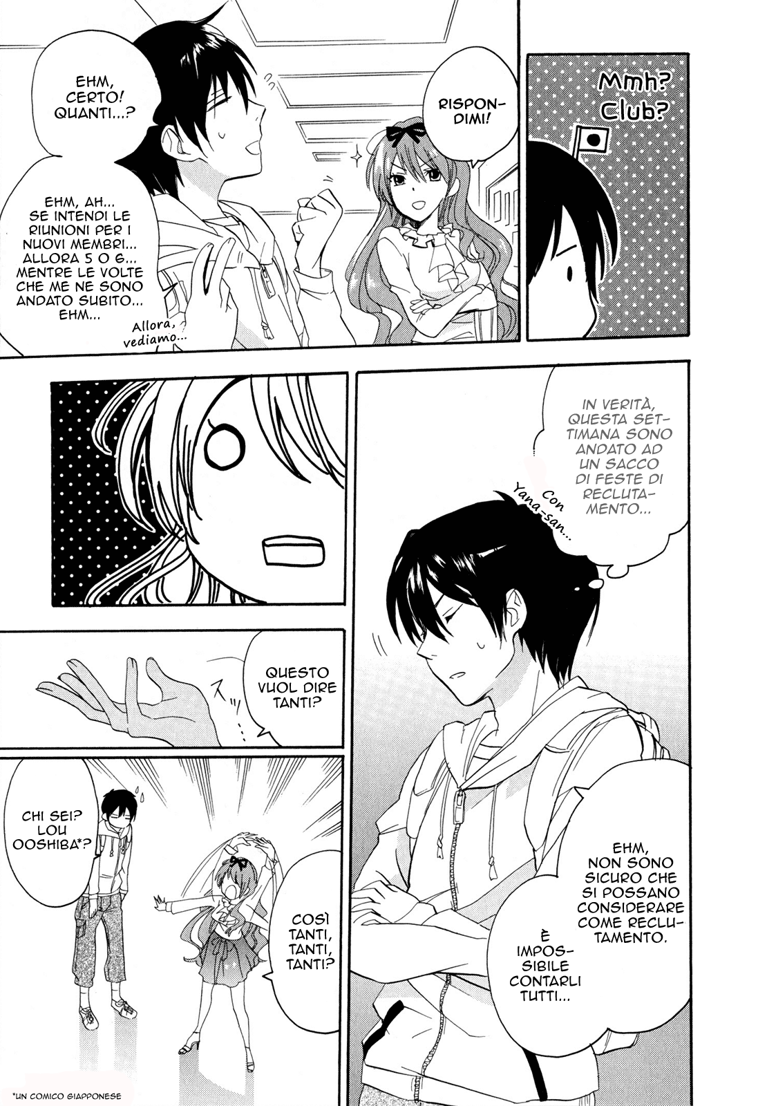 Golden Time Vol. 1 Ch. 2 第4页