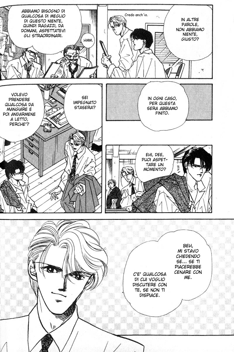 Fake Vol. 1 Ch. 1.1 第20页