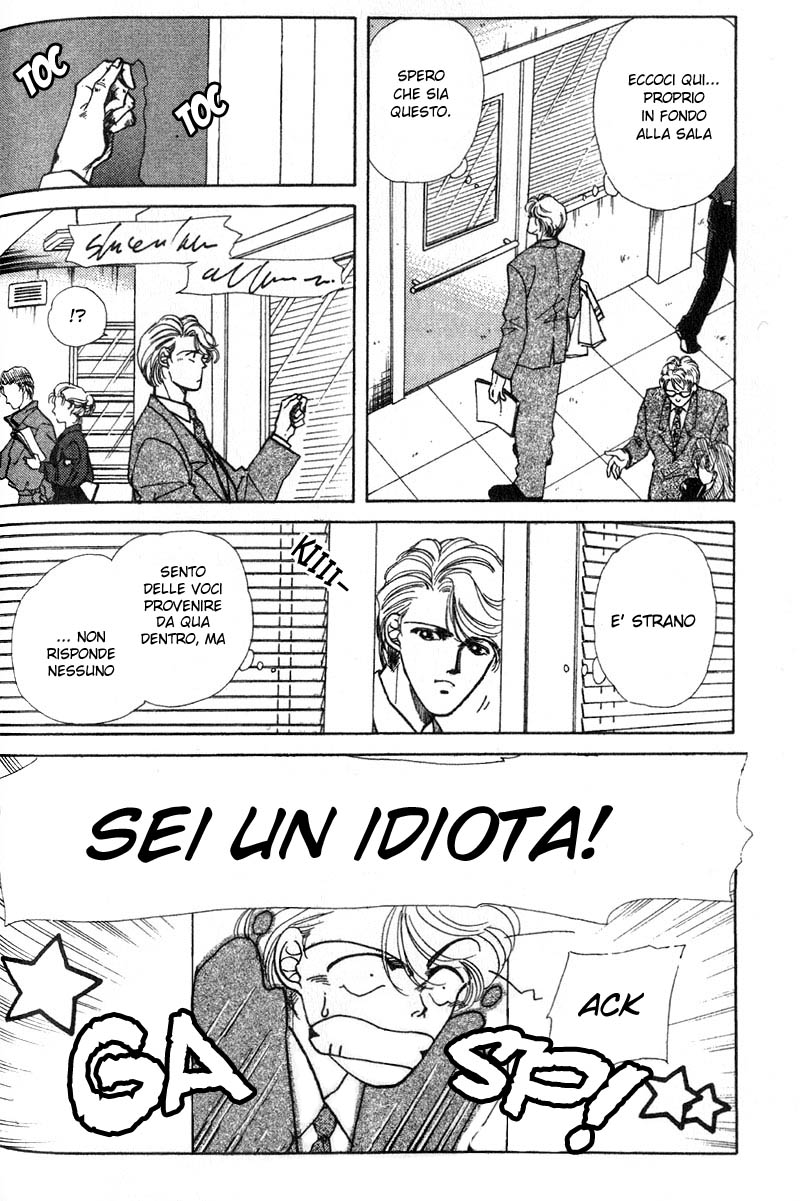 Fake Vol. 1 Ch. 1.1 第6页