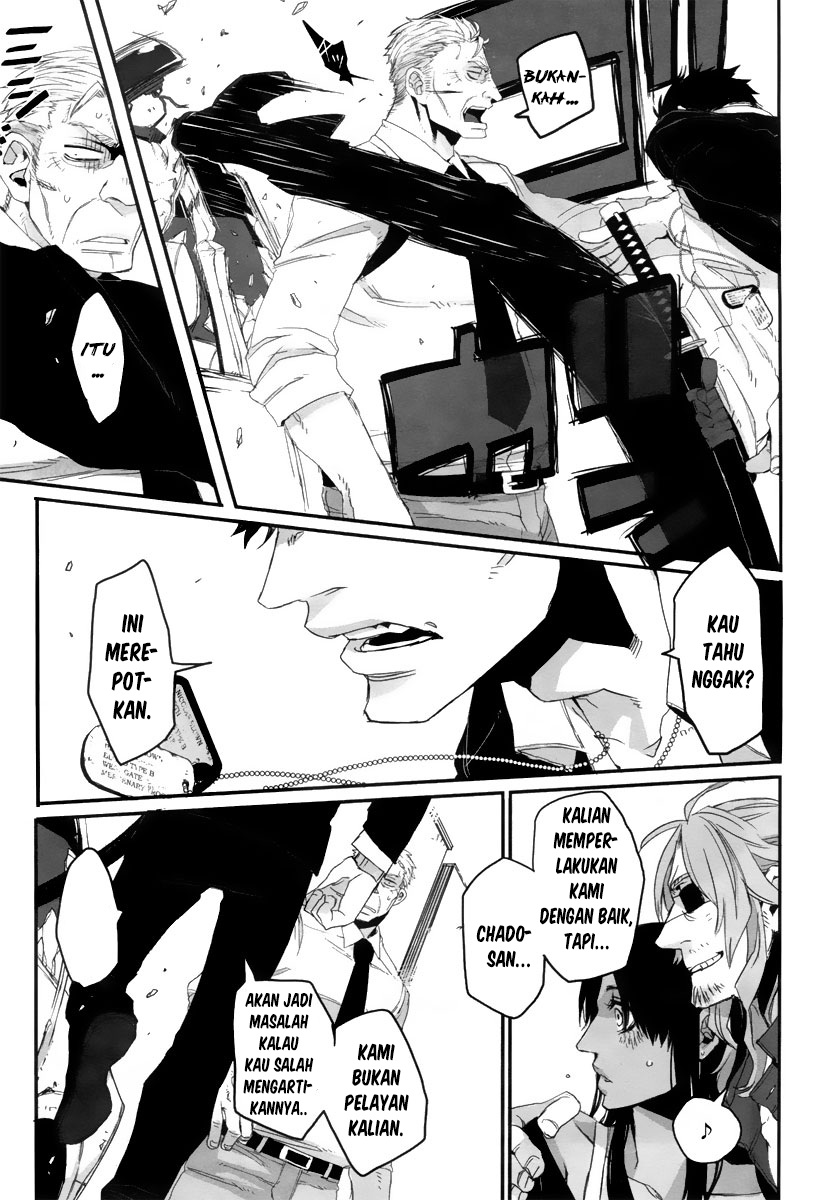 Gangsta 1b 第24页