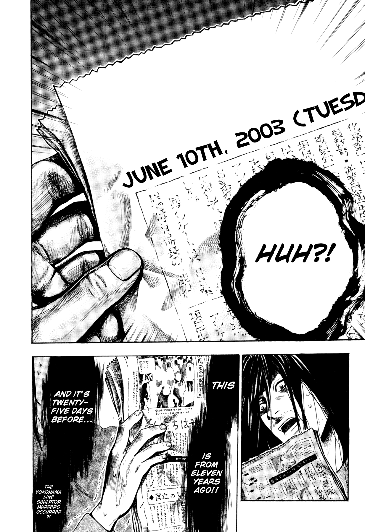 Yokohamasen Doppelganger Finding Myself 第42页