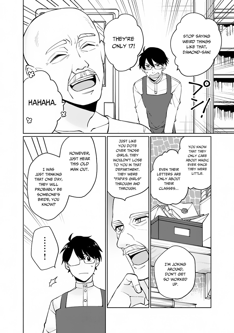 Boku no Kawaii Musume wa Futago no Kenja: Tokugi ga Debuff no Teihen Kuro Madoushi, Sodateta Futago no Musume ga S-Rank no Dai Kenja ni Natteshimau Vol. 1 Ch. 1 第24页