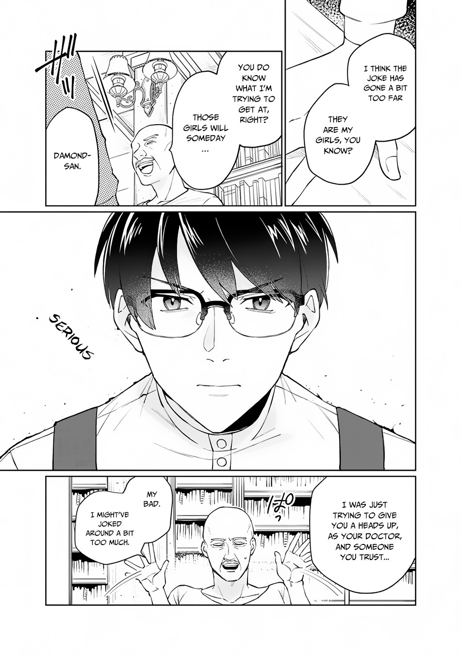 Boku no Kawaii Musume wa Futago no Kenja: Tokugi ga Debuff no Teihen Kuro Madoushi, Sodateta Futago no Musume ga S-Rank no Dai Kenja ni Natteshimau Vol. 1 Ch. 1 第25页