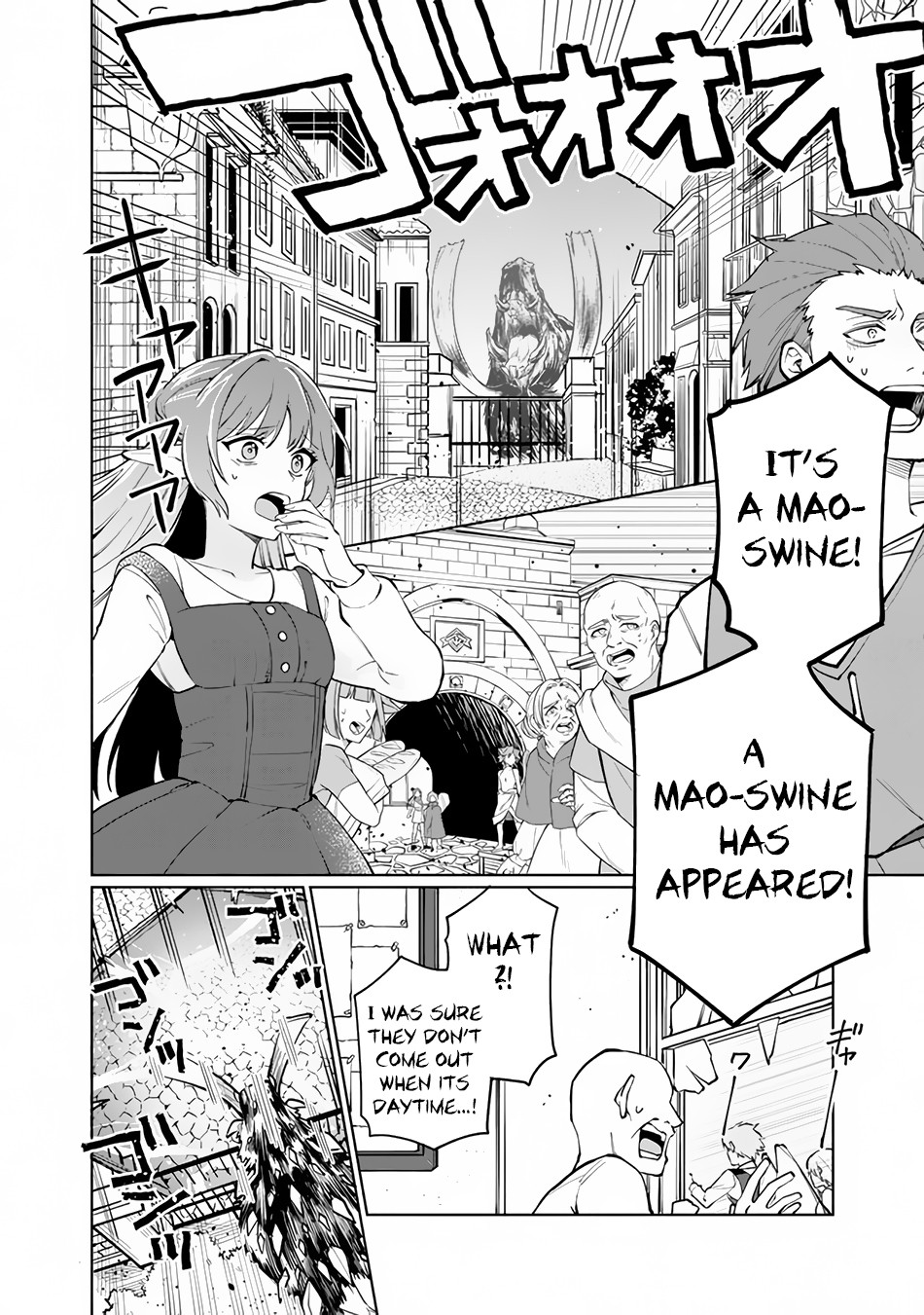 Boku no Kawaii Musume wa Futago no Kenja: Tokugi ga Debuff no Teihen Kuro Madoushi, Sodateta Futago no Musume ga S-Rank no Dai Kenja ni Natteshimau Vol. 1 Ch. 1 第29页