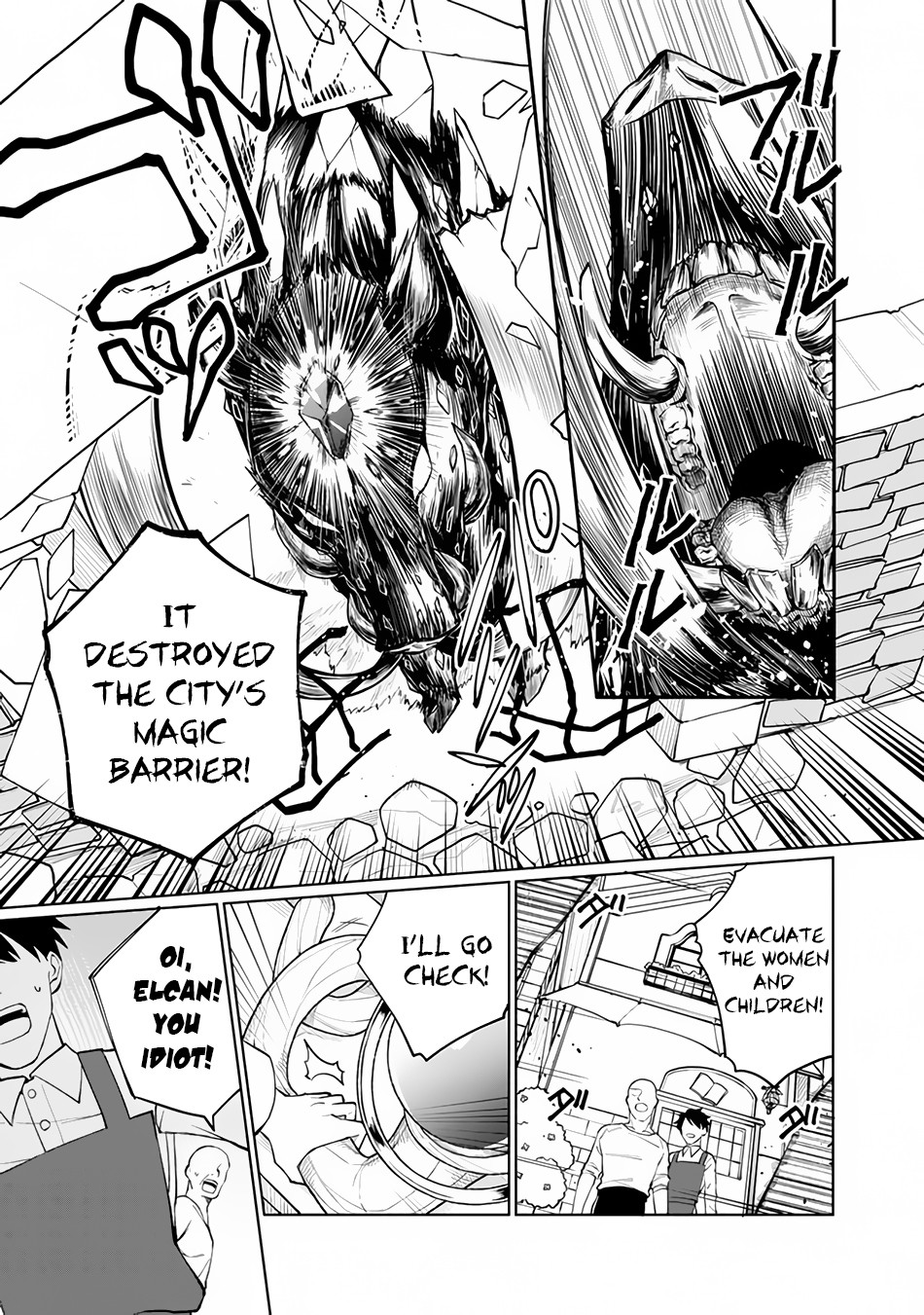 Boku no Kawaii Musume wa Futago no Kenja: Tokugi ga Debuff no Teihen Kuro Madoushi, Sodateta Futago no Musume ga S-Rank no Dai Kenja ni Natteshimau Vol. 1 Ch. 1 第30页
