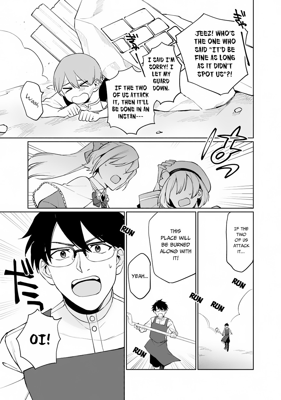 Boku no Kawaii Musume wa Futago no Kenja: Tokugi ga Debuff no Teihen Kuro Madoushi, Sodateta Futago no Musume ga S-Rank no Dai Kenja ni Natteshimau Vol. 1 Ch. 1 第32页