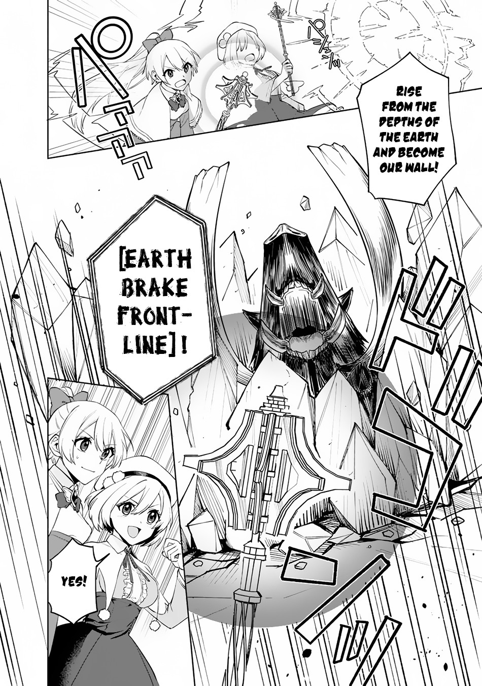 Boku no Kawaii Musume wa Futago no Kenja: Tokugi ga Debuff no Teihen Kuro Madoushi, Sodateta Futago no Musume ga S-Rank no Dai Kenja ni Natteshimau Vol. 1 Ch. 1 第39页