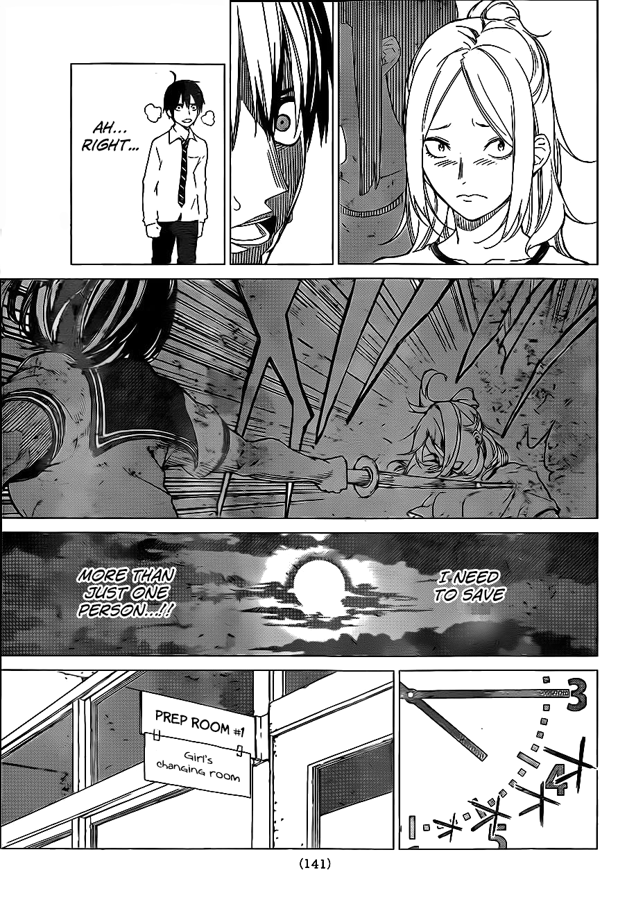 Rengoku no Karma Vol. 1 Ch. 3 第11页