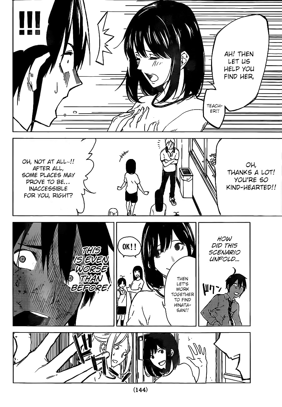 Rengoku no Karma Vol. 1 Ch. 3 第14页