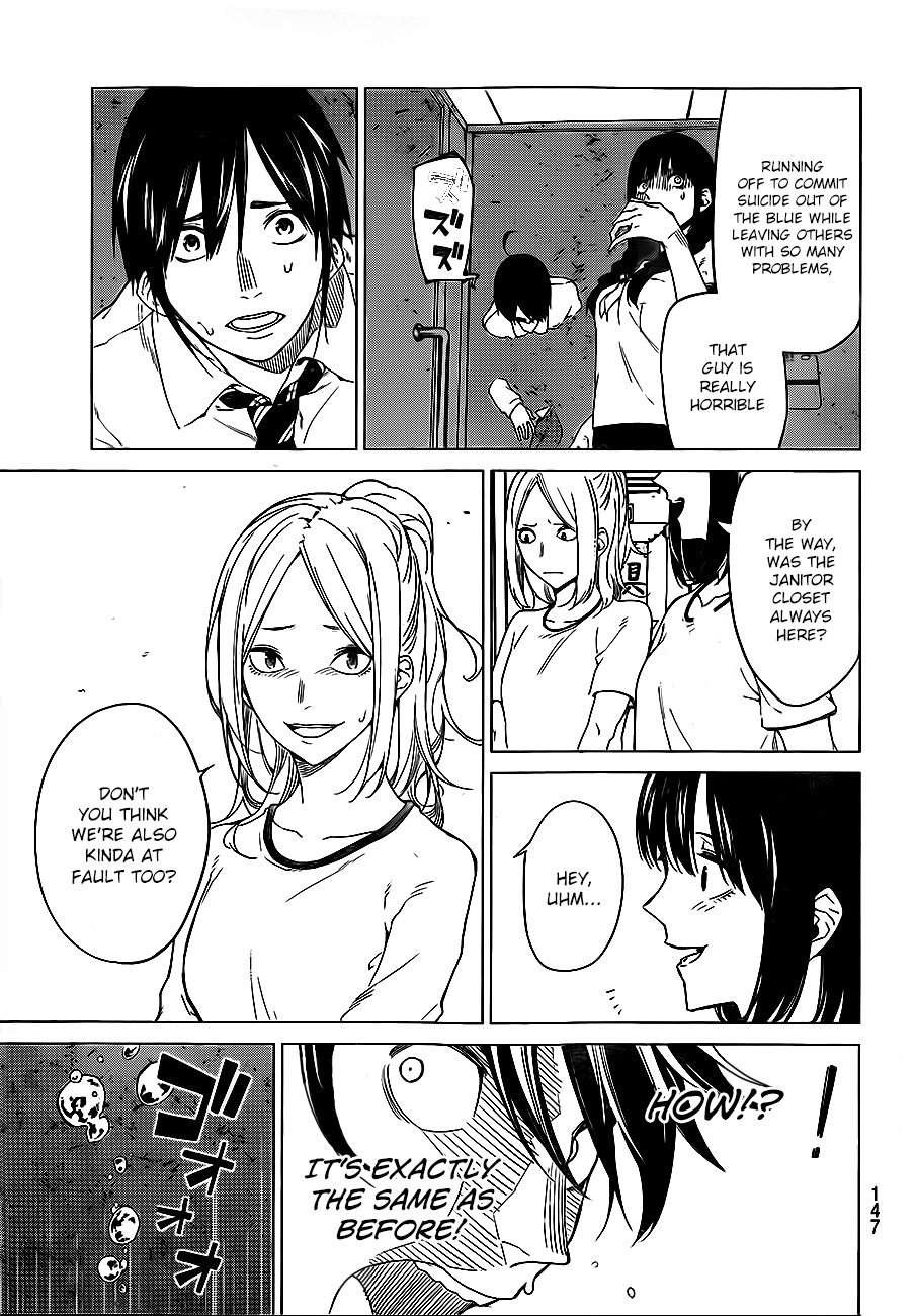 Rengoku no Karma Vol. 1 Ch. 3 第17页