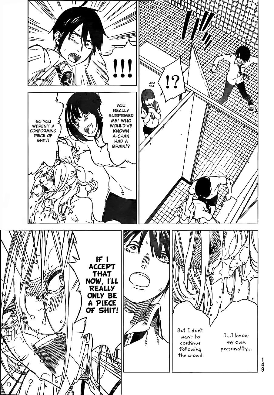 Rengoku no Karma Vol. 1 Ch. 3 第19页