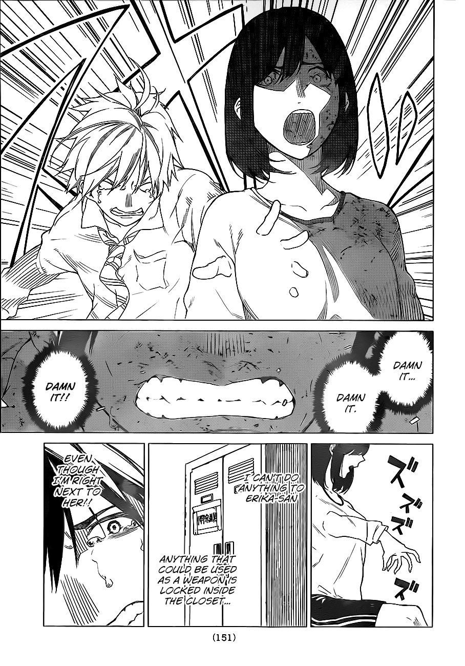 Rengoku no Karma Vol. 1 Ch. 3 第21页