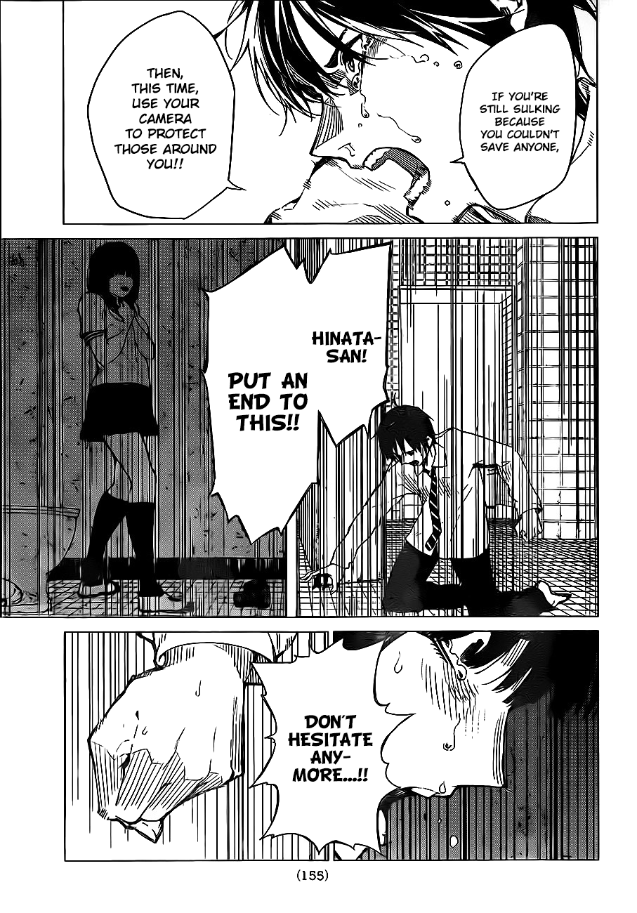 Rengoku no Karma Vol. 1 Ch. 3 第25页