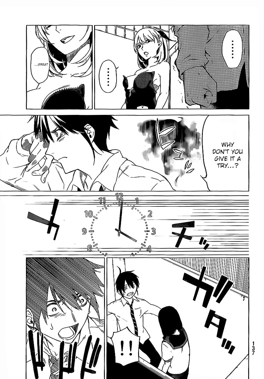 Rengoku no Karma Vol. 1 Ch. 3 第7页