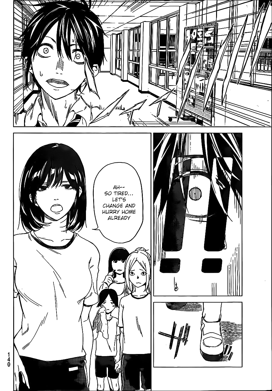 Rengoku no Karma Vol. 1 Ch. 3 第10页