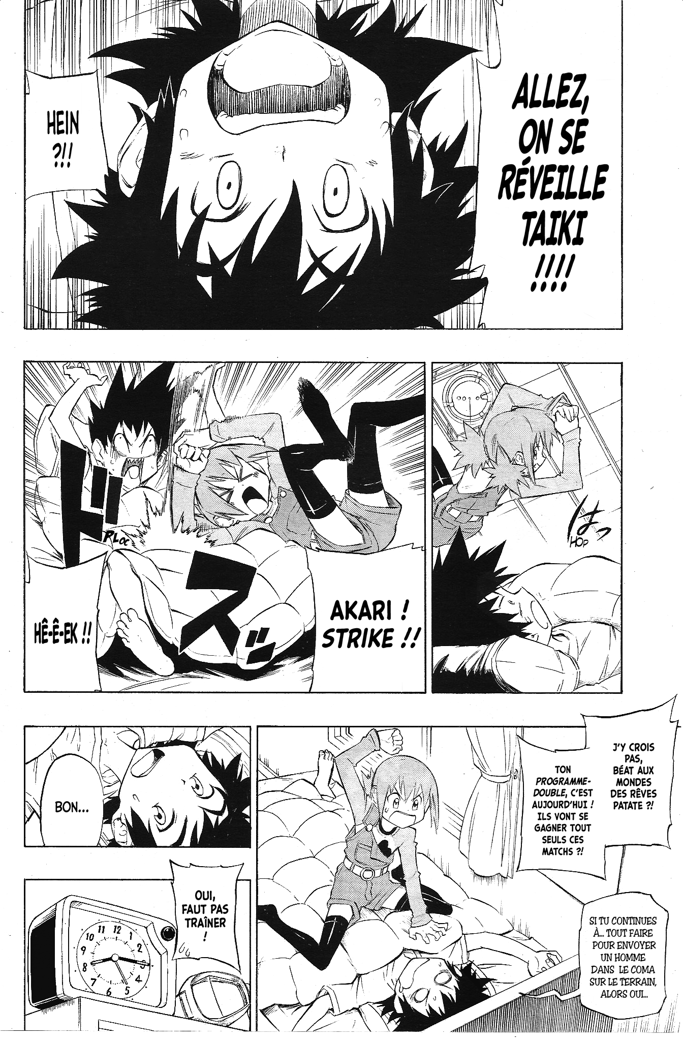 Digimon Xros Wars Xros Road !! Les parcours de ces enfants se croiseront ! 第10页