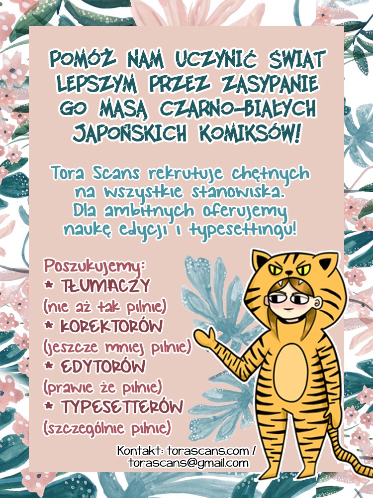 Asahi-senpai no Okiniiri Zaszliśmy za daleko, co mam zrobić? II 第32页