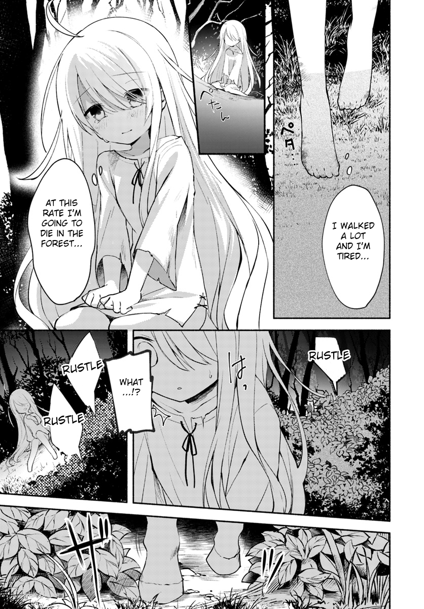 Futago no Ane ga Miko to shite Hikitorarete, Watashi wa Suterareta kedo Tabun Watashi ga Miko de aru. (Part one) 第11页