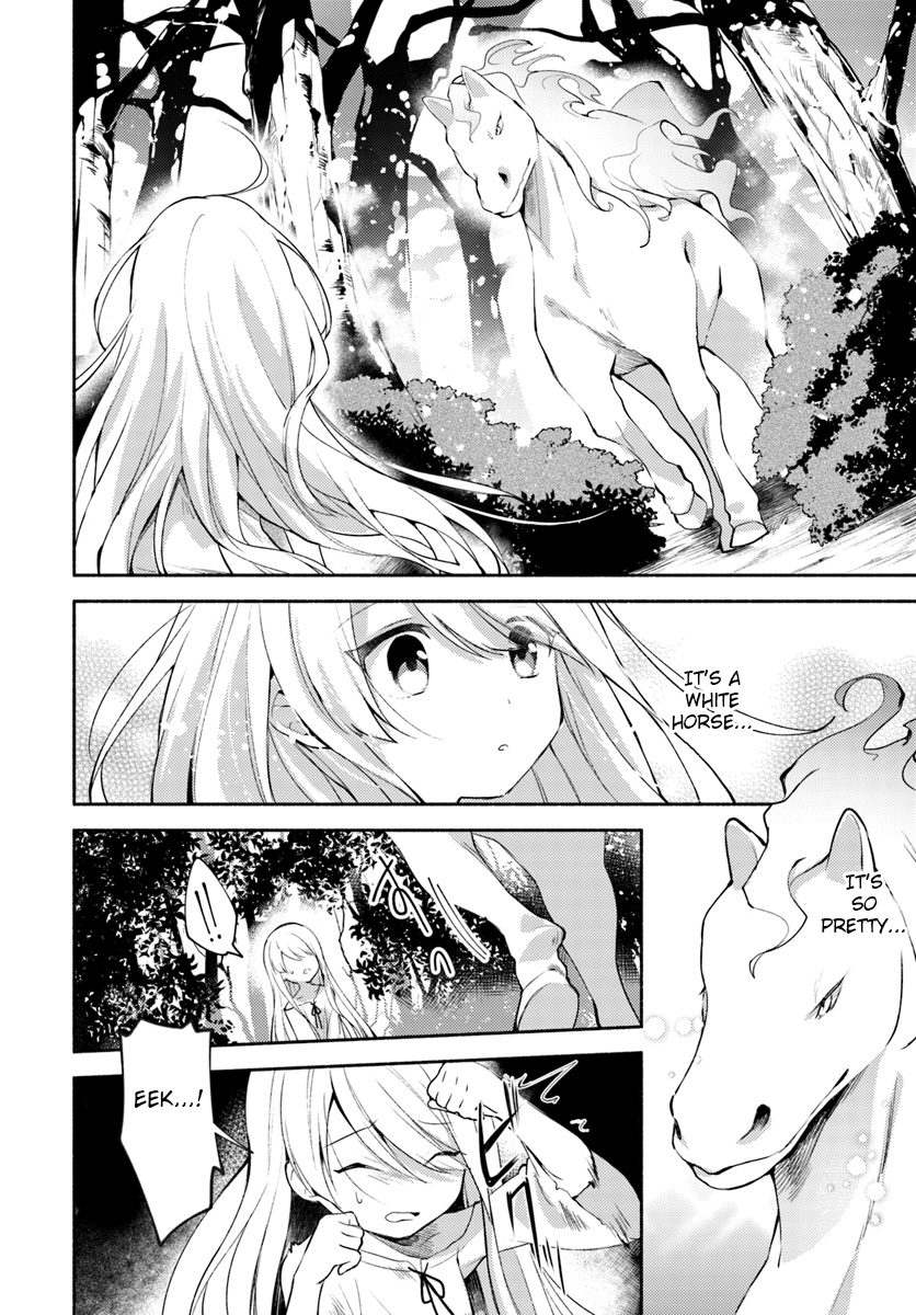 Futago no Ane ga Miko to shite Hikitorarete, Watashi wa Suterareta kedo Tabun Watashi ga Miko de aru. (Part one) 第12页