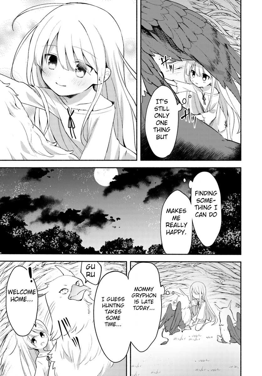 Futago no Ane ga Miko to shite Hikitorarete, Watashi wa Suterareta kedo Tabun Watashi ga Miko de aru. (Part one) 第23页
