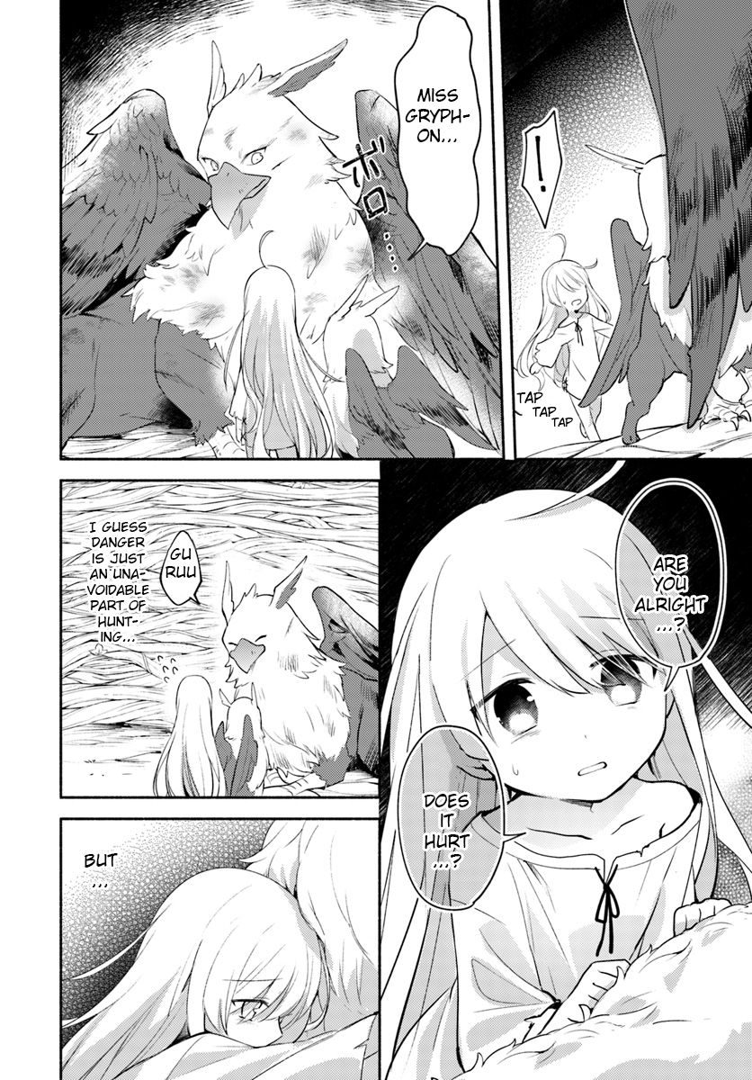 Futago no Ane ga Miko to shite Hikitorarete, Watashi wa Suterareta kedo Tabun Watashi ga Miko de aru. (Part one) 第24页