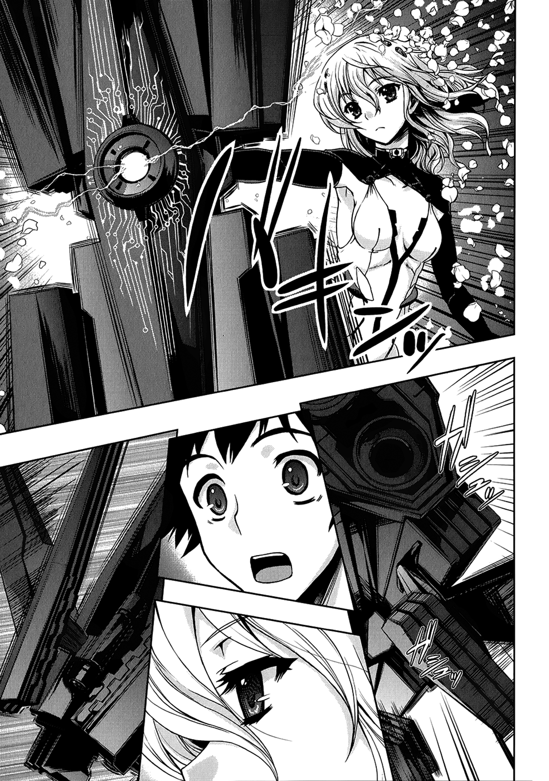 Beatless - Dystopia Contract 第22页