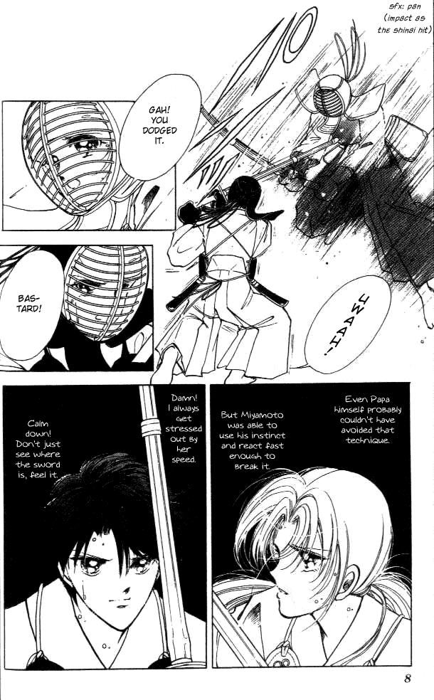 Amakusa 1637 Vol. 1 Ch. 1 第11页
