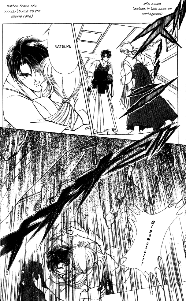 Amakusa 1637 Vol. 1 Ch. 1 第13页