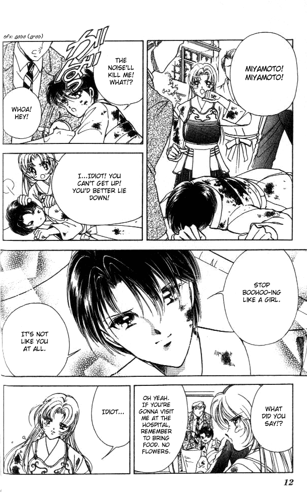 Amakusa 1637 Vol. 1 Ch. 1 第15页