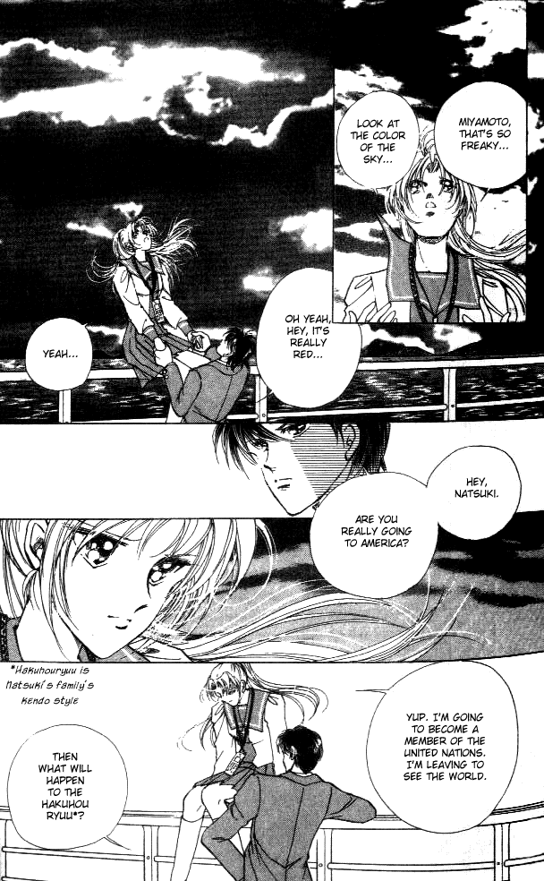 Amakusa 1637 Vol. 1 Ch. 1 第27页