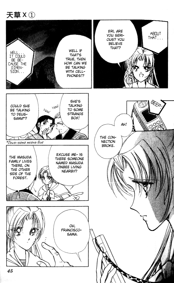 Amakusa 1637 Vol. 1 Ch. 1 第47页