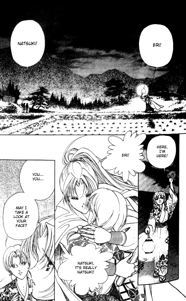 Amakusa 1637 Vol. 1 Ch. 1 第49页
