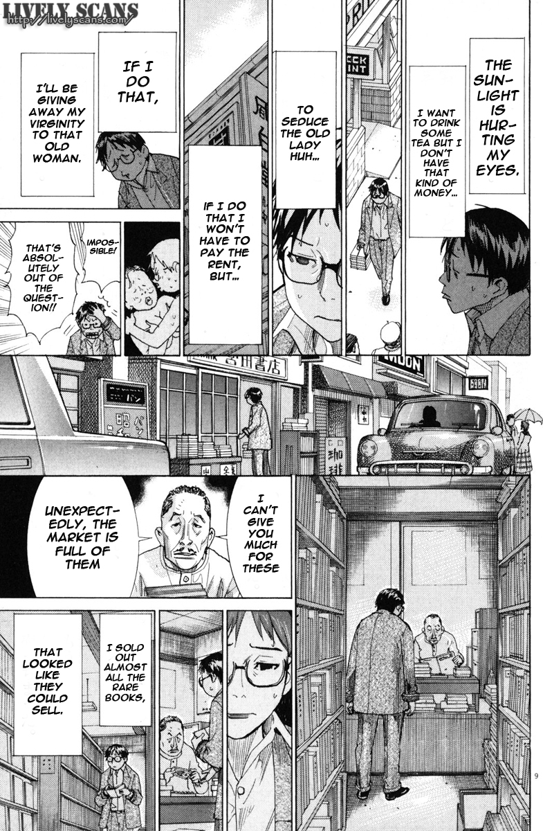 Yuureitou The Ghost Tower 第16页