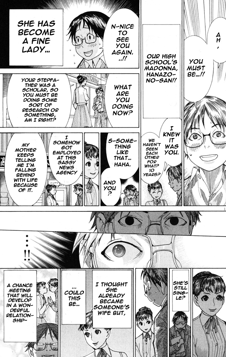 Yuureitou The Ghost Tower 第18页