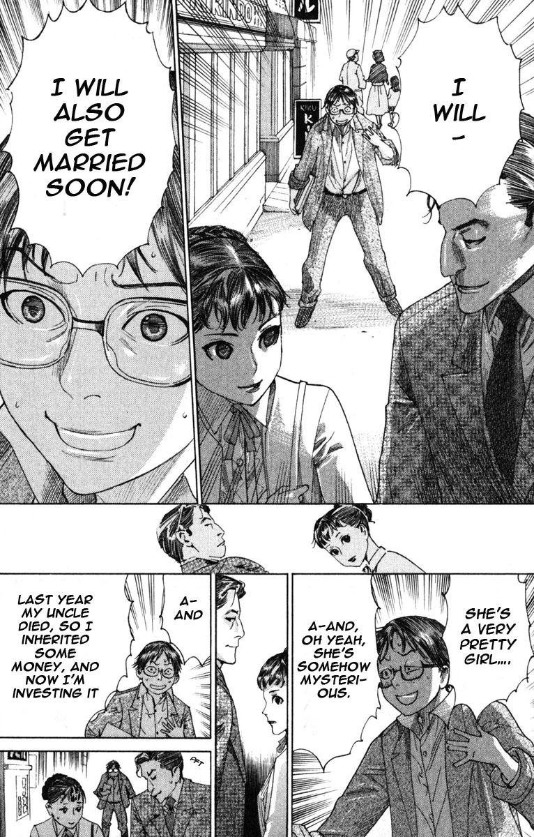 Yuureitou The Ghost Tower 第21页