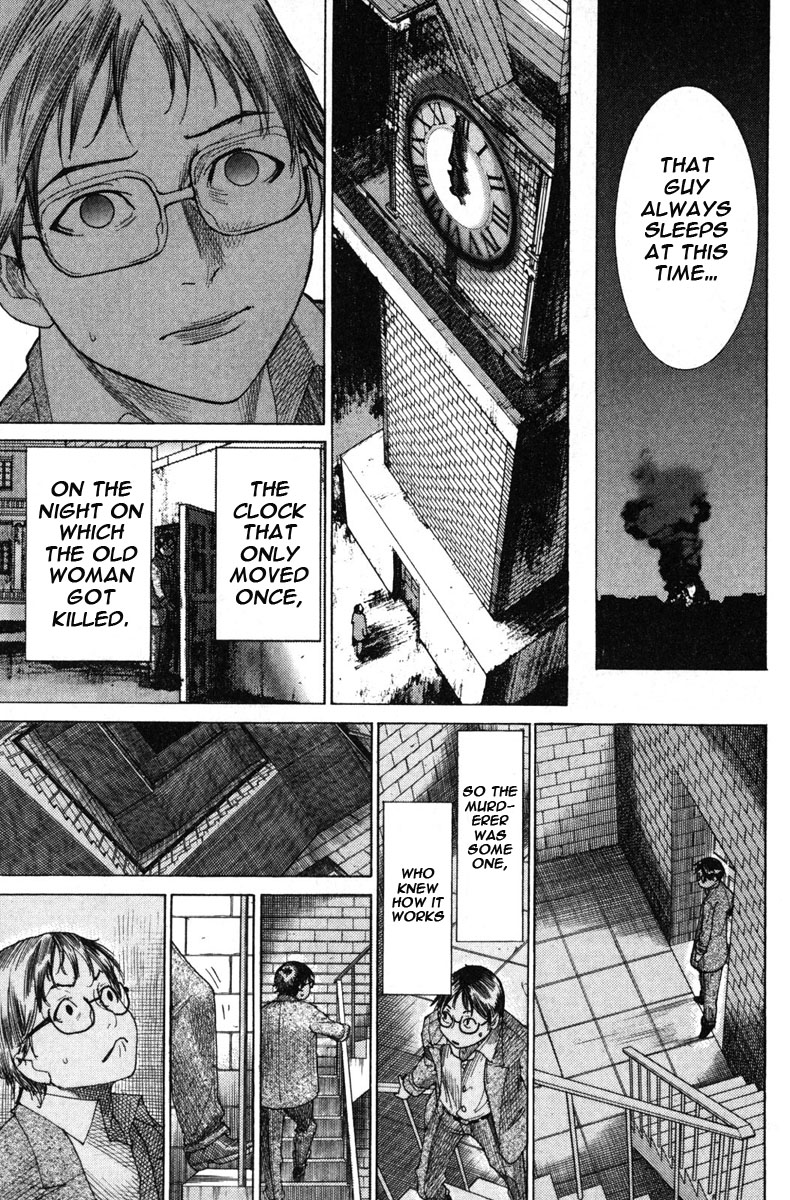 Yuureitou The Ghost Tower 第32页