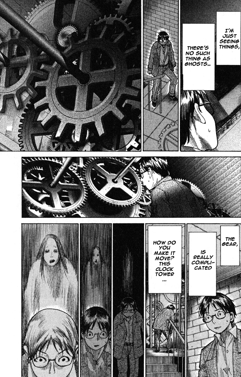 Yuureitou The Ghost Tower 第34页