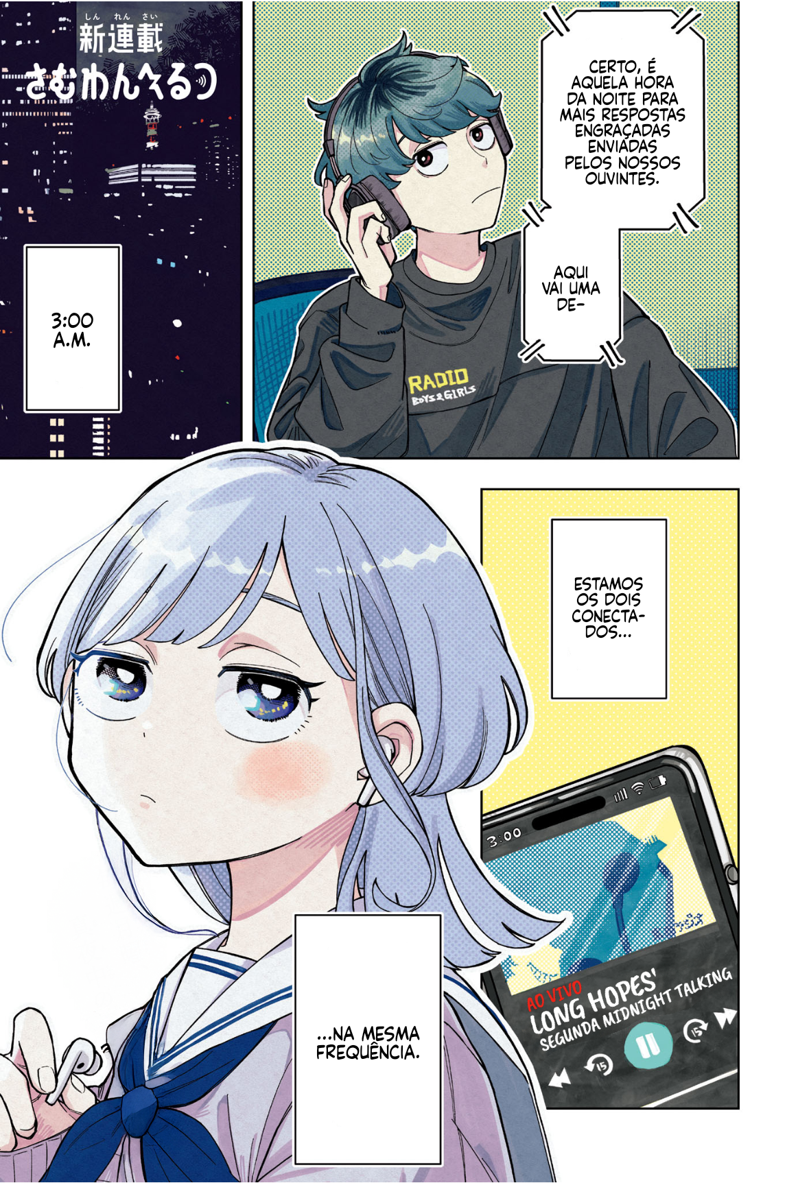 Someone Hertz 第2页