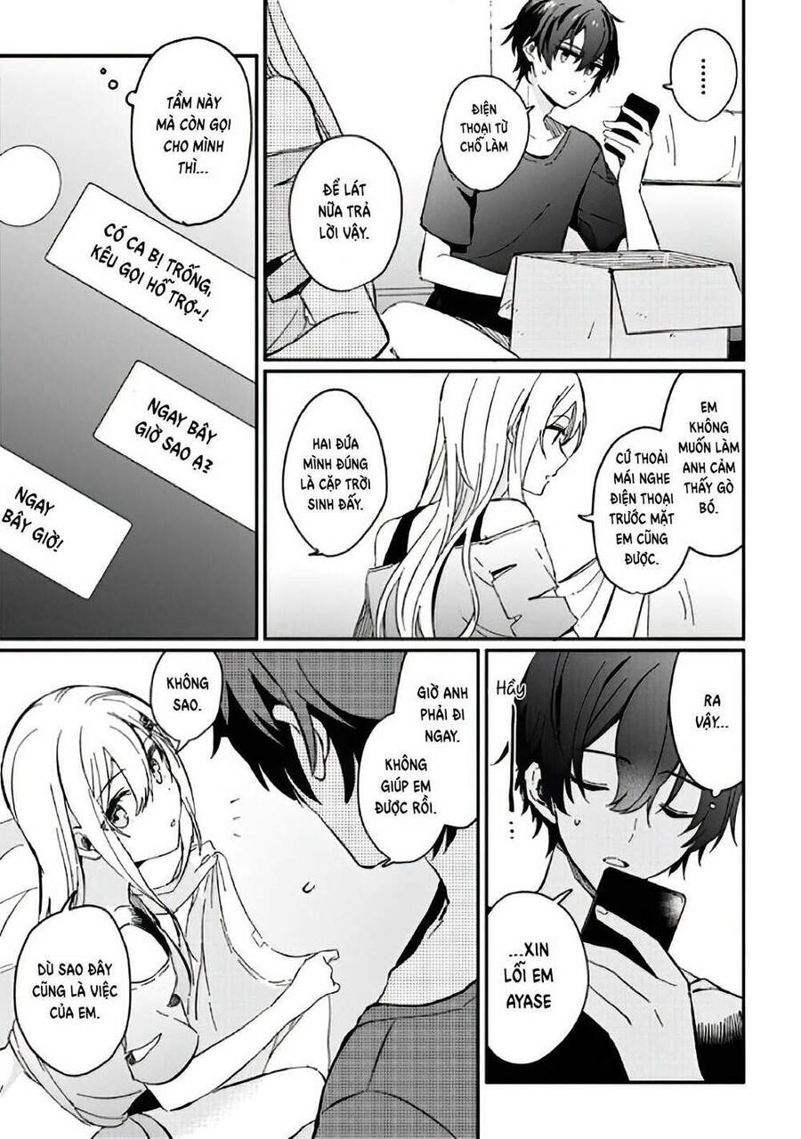 Days with My Stepsister Vol. 1 Ch. 1.2 第13页