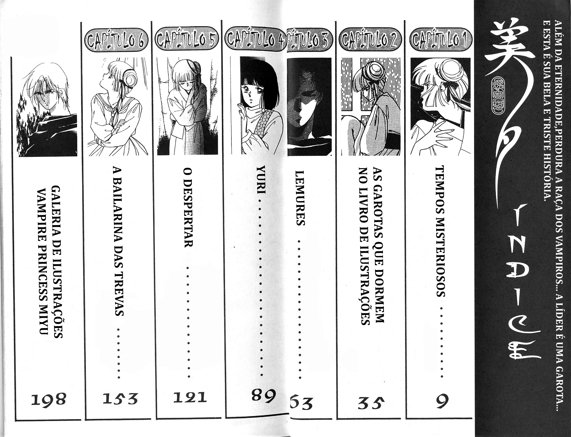 Vampire Princess Miyu Tempos misteriosos 第11页