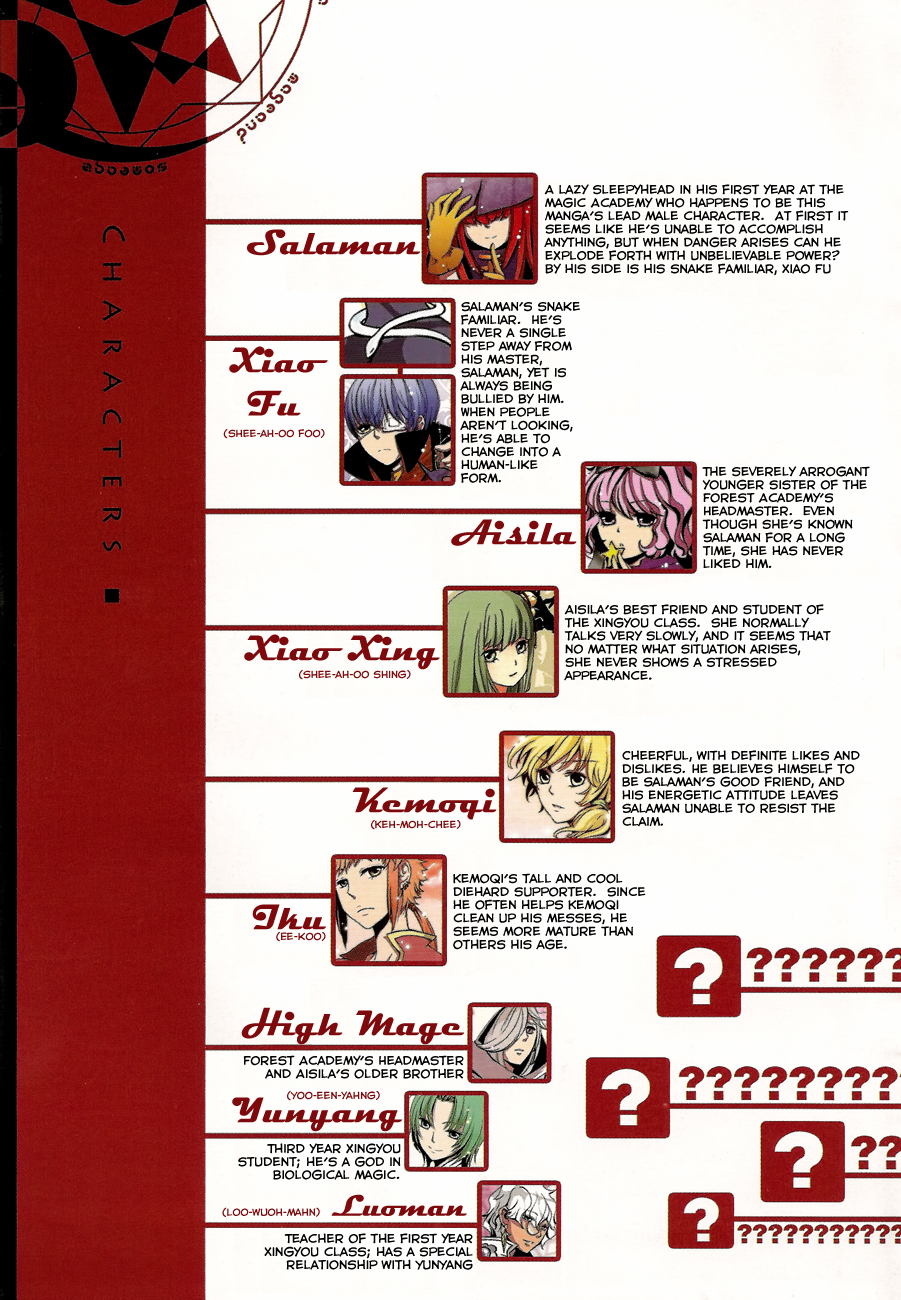 Good Luck, Demon King! 第6页