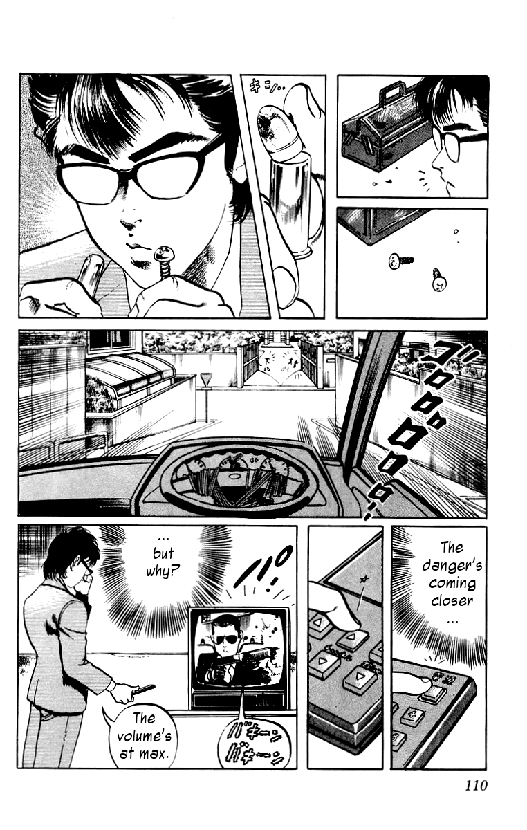 Jesus Hardboiled Blackboard 1 第12页