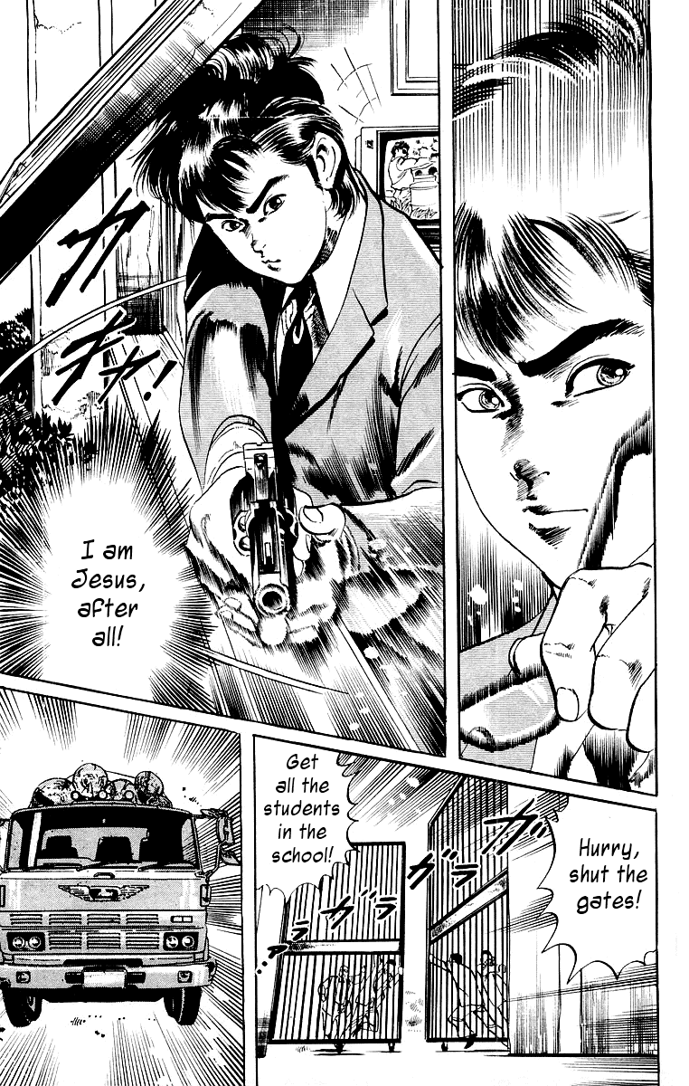 Jesus Hardboiled Blackboard 1 第13页