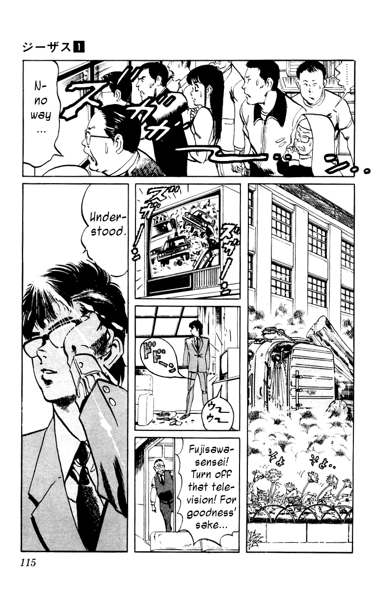 Jesus Hardboiled Blackboard 1 第16页