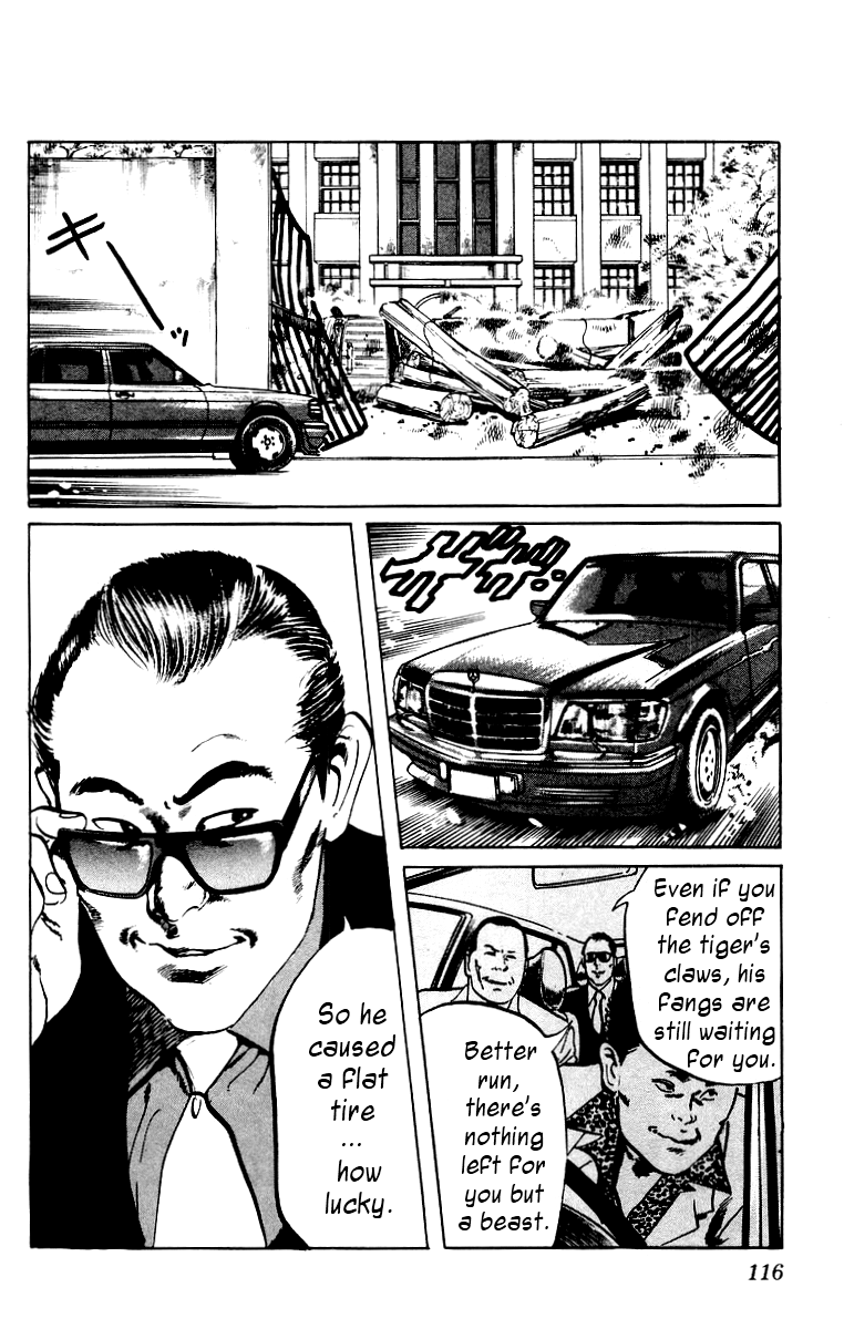 Jesus Hardboiled Blackboard 1 第17页