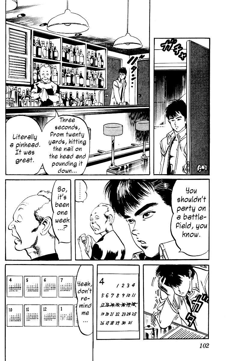 Jesus Hardboiled Blackboard 1 第4页