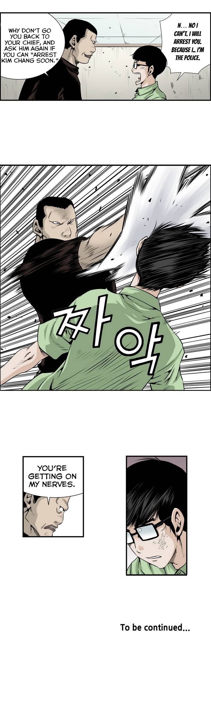 Double Casting Ch. 5 第11页