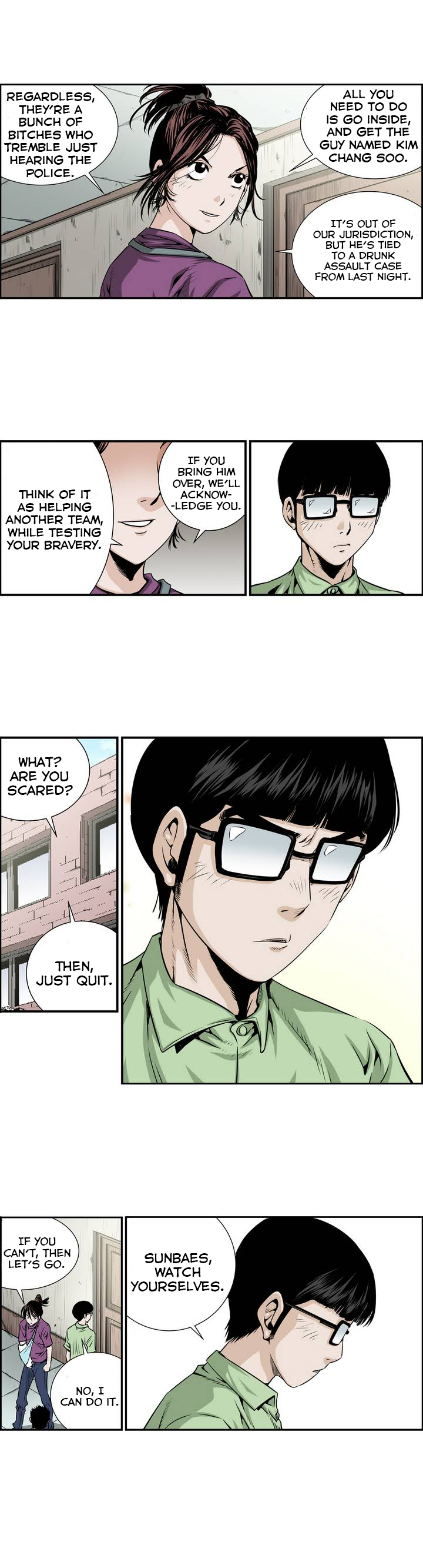 Double Casting Ch. 5 第8页