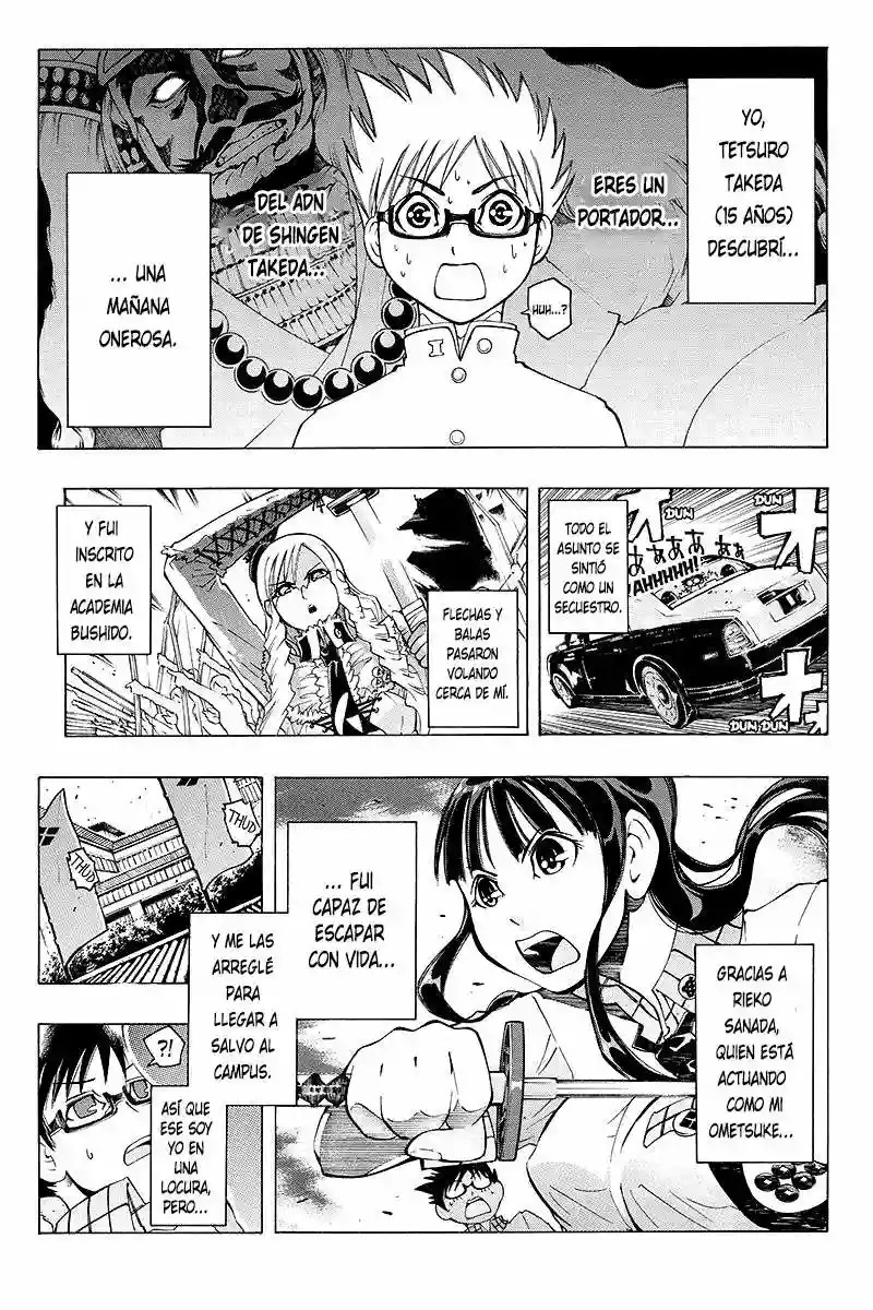 Take Dake Dake! - Takedakei Gentei Vol. 1 Ch. 3 第2页